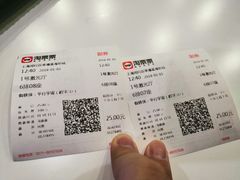 -幸福蓝海影城(上海闵行日月光中心杜比全景声店)