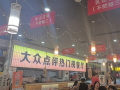 -亿牌牌东北烧烤(怀特店)