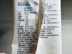 -盒马鲜生(十里堡店)