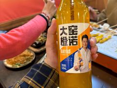 -林二哥宜烤官·宜宾小烧烤