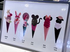 -CORNER CONE GELATO酷矿手作霜淇淋(南头古城店)