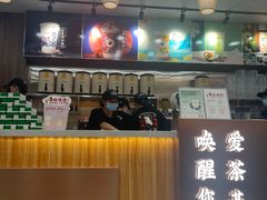 -茶话弄(北京密云万象汇店)