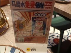 -腩得欢喜·牛腩煲火锅(万庭大厦店)