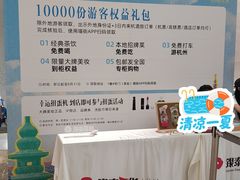 -杭州西湖银泰百货