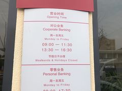 -招商银行(七宝支行)