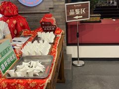 -泸州老窖景区