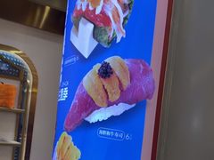 -争鲜回转寿司(通州万达店)