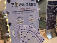-上海尚嘉中心