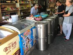 -赵府街副食店