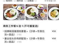 -娘惹裙厨餐厅(昙华林店)