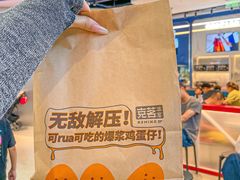 -克茗冰室(光明N次方公园店)
