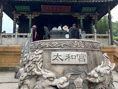 -昆明市金殿名胜区
