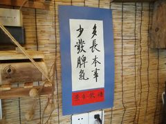 -悟饮门市景店