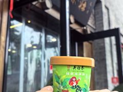-吴裕泰茶庄(前门大街店)