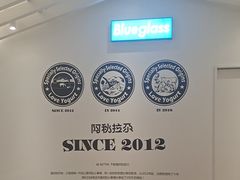 -Blueglass酸奶(华贸购物中心店)