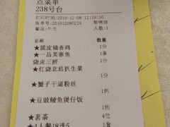 -食为先(广园店)