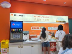 -阿上阿上麻辣香锅&麻辣烫(朝阳蓝色港湾店)