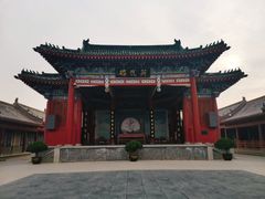 -开封府