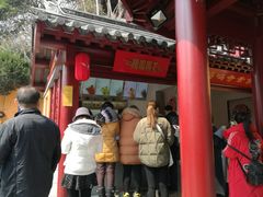 门面-鸡鸣赐茶(鸡鸣寺路店)