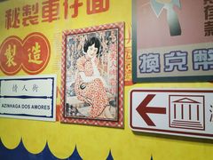 -玛嘉烈(北京金融街店)