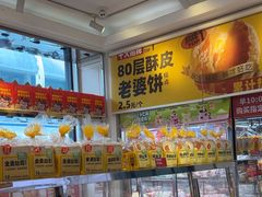-味多美蛋糕(梨园店)