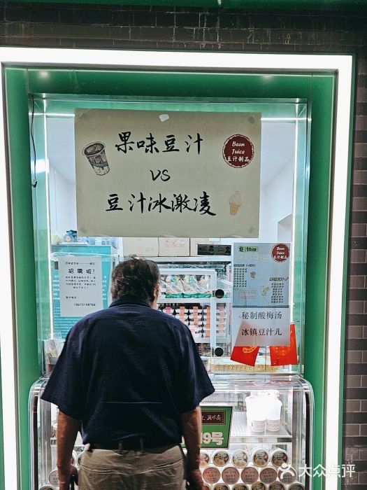 年记·兴顺斋 牛街清真熟食小吃店图片
