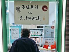 -年记·兴顺斋 牛街清真熟食小吃店