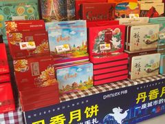 零售区-丹香(青岛南京路店)