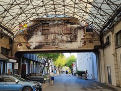 -半岛1919创意园区