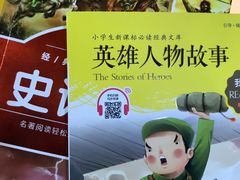 -新华书店(解放路店)