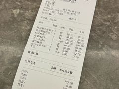 -松鹤楼(狮山永利广场店)
