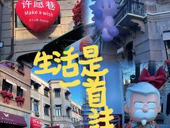 -天津意大利风情旅游区