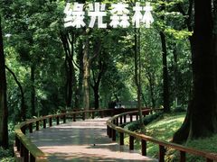 -云溪植物园