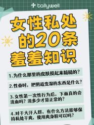 -咪咪比基尼脱毛专业店