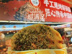 -阿甘锅盔(合生汇购物中心店)