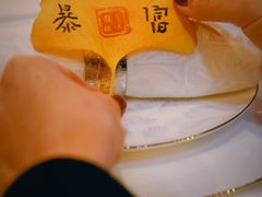 -北京万达文华酒店