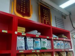 -瑞派旺宝宠物医院·犬猫全科综合·尿道专科(莲兴院)