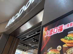 -麦当劳(GOGO新天地店)
