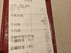 -耶里夏丽·丝路新疆菜·清真食品(徐汇南丹东路臻选店)