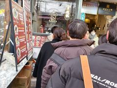 -清真盛志望麻酱酿皮·非遗老字号
