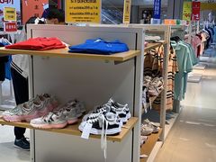 -BIGOFFS 超级折扣(仁恒伊势丹店)