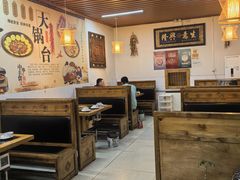 -姥家大锅台(魏各庄路店)