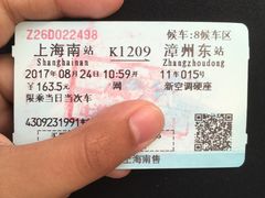 -上海南站
