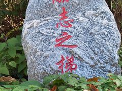 -终南山南五台景区