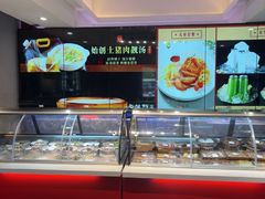 -老蒲鲜·地标·非遗美食(涵江店)