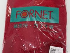 -福奈特洗衣洗鞋(宝山一二八纪念路店)