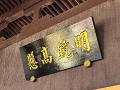 -太平天国侍王府