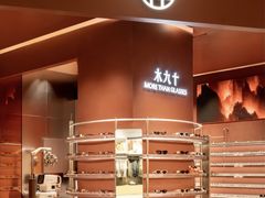 -木九十眼镜(嘉里中心店)