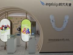 -德伦口腔(海珠总院)