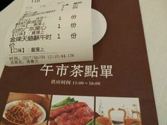 -粤麓轩餐厅(中信泰富广场店)